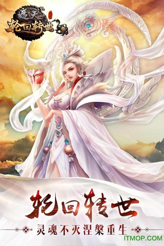 完美世界遮天手游官网