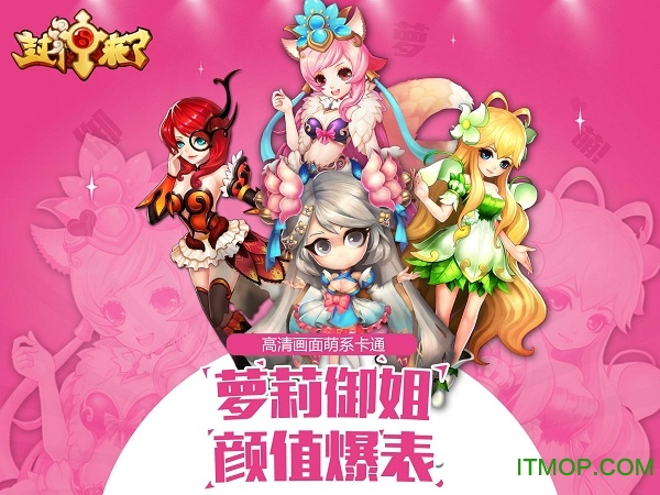 封神来了手游公益服ios