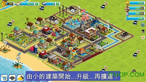 模拟岛屿城市建设2破解版