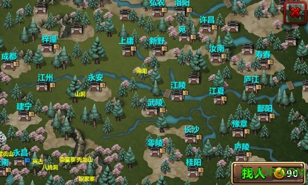 三国大时代3离线破解版