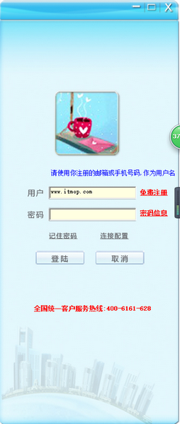 epro工程项目材料管理系统软件