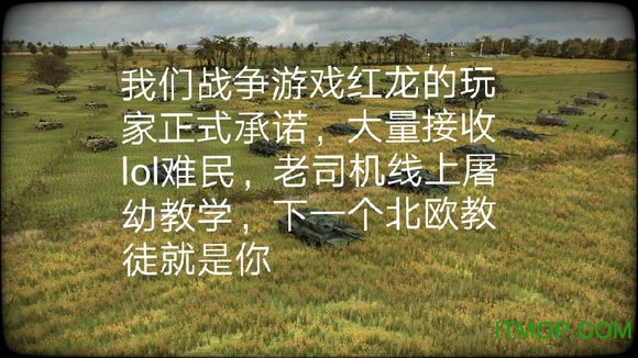 大量接收LOL难民表情包图片