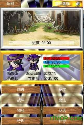 驱魔师的修行之路破解版下载