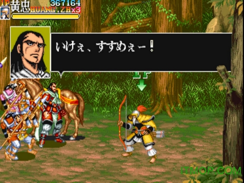 三国志火凤凰免费版