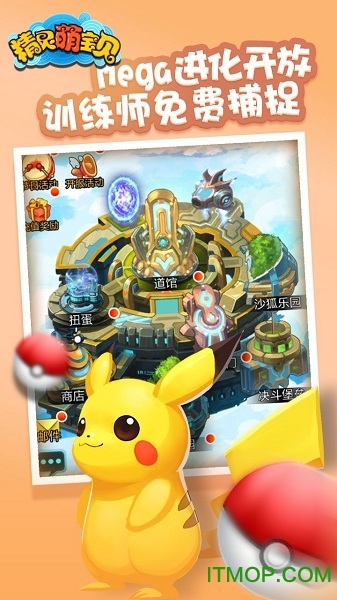 精灵萌宝贝 精灵萌宝贝游戏