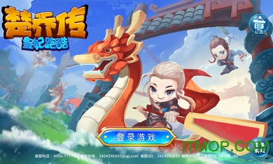 楚乔传皇妃跑酷破解版下载