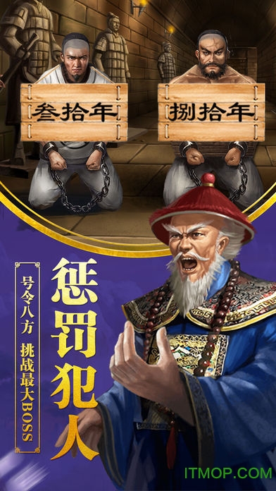 冰鸟游戏一品大宰相最新版 冰鸟一品大宰相