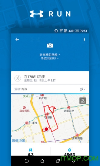 UA Run app UA Run app
