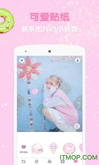 少女心滤镜相机软件(GirlsCam)