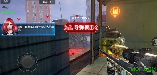 小米枪战大逃杀手游