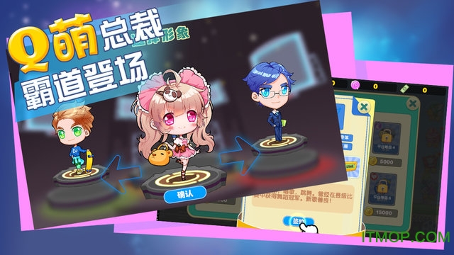 主播星工场破解版