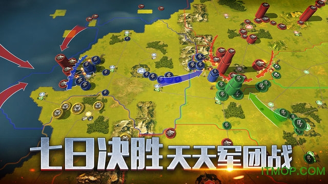 二战风云2电脑版