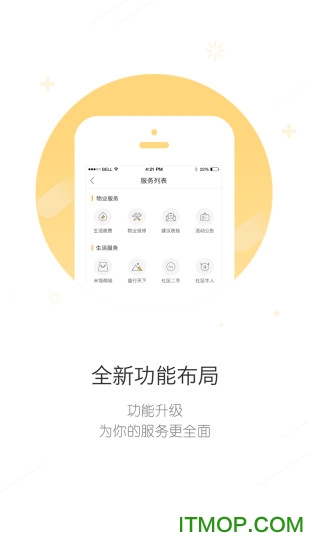 米饭公社app