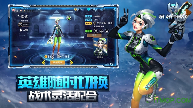 英雄枪战无限金币