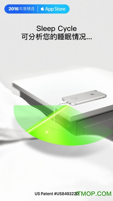 sleep cycle破解版