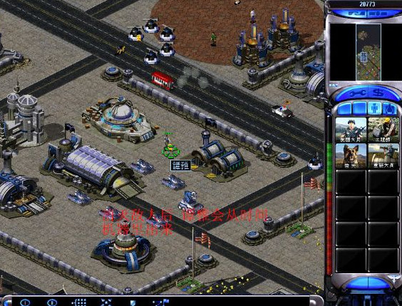 红警2尤里的复仇win10补丁