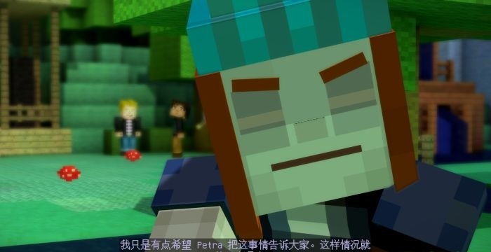 我的世界剧情版2