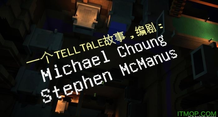 我的世界剧情版2