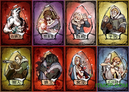 九游狼人杀游戏