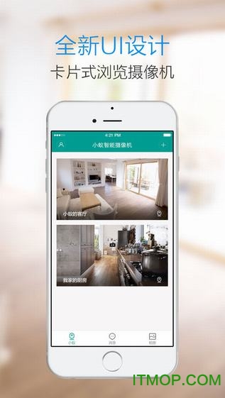 小蚁智能摄像机app下载