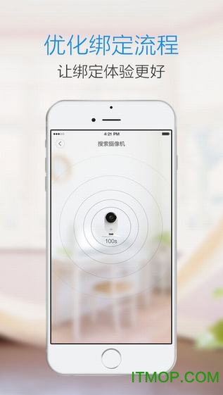 小蚁智能摄像机app下载