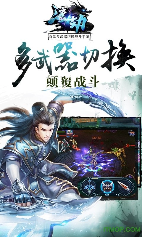 渡劫怀旧版破解版下载