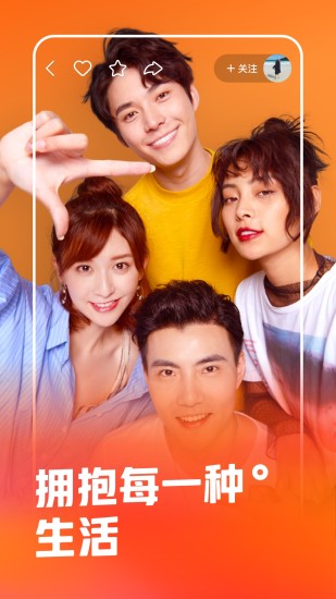 快手hd版本最新版