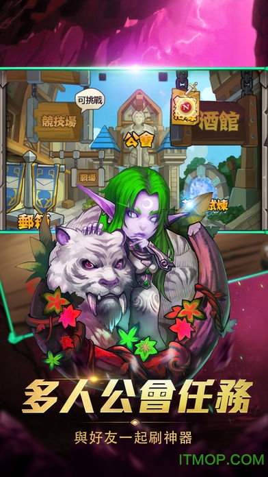 王国荣耀游戏最新版