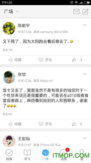 福软通官网app 福软通官网app