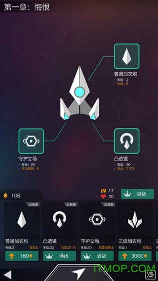 Polygons游戏安卓版