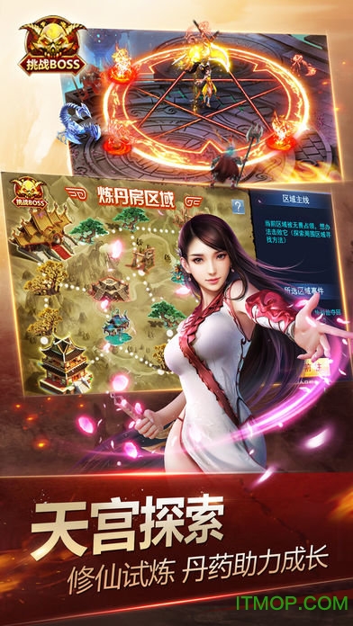 神魔2.0手游官方版