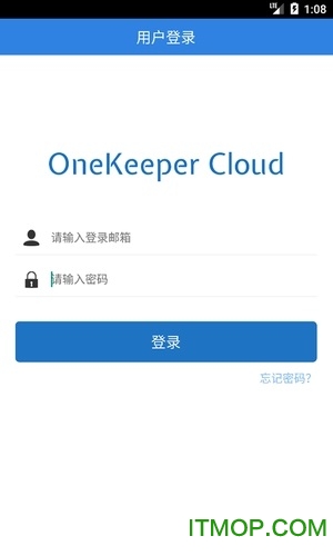 美创运维云app下载