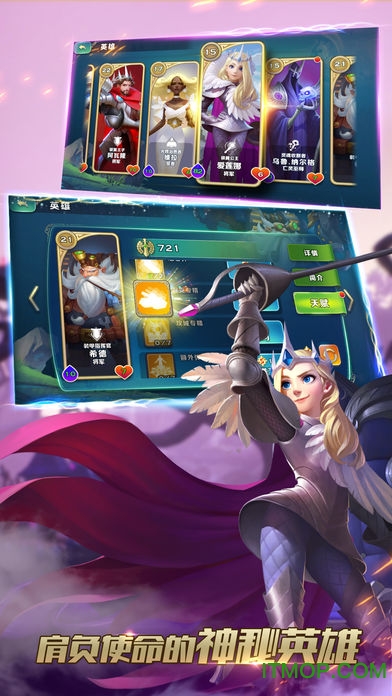 果盘剑与家园手游