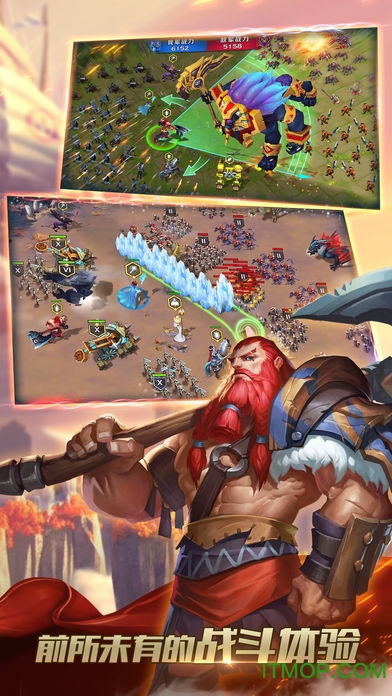 剑与家园电脑版