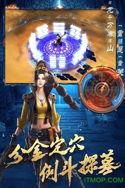 游龙传说手游变态版