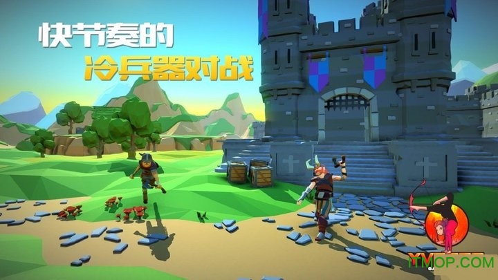 战斧大乱斗游戏