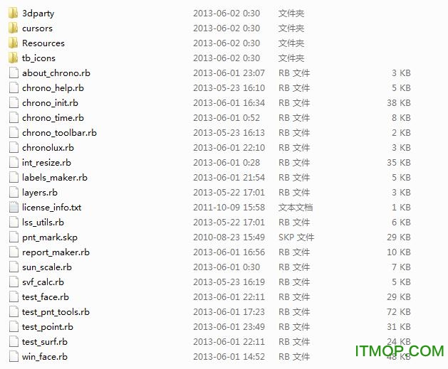 su日照大师插件下载