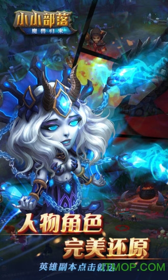 小小部落2官网 小小部落2官网