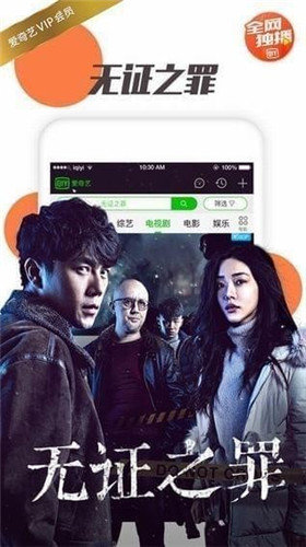 七彩vip浏览器最新破解版