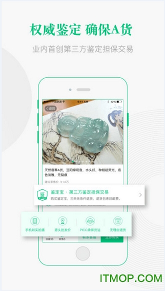 对庄翡翠app