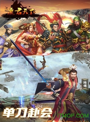 魔君天下变态版 魔君天下手游bt版