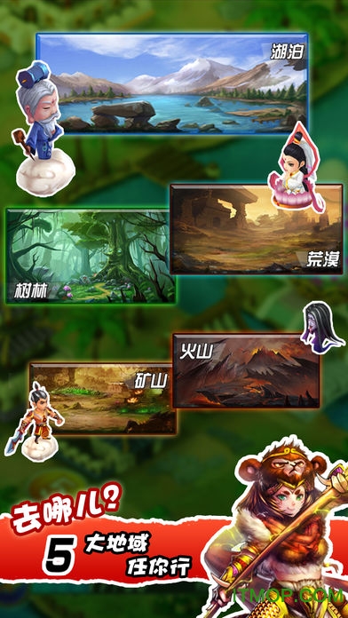 富甲封神传九游版