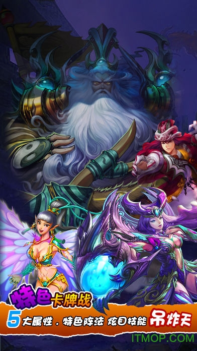 百度富甲封神传手游下载