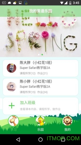 幼儿英语乐园app