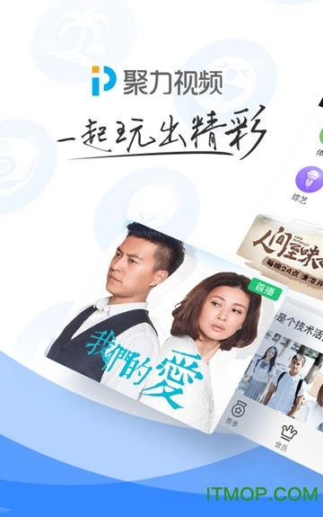 pp视频破解版 pp视频去广告纯净版