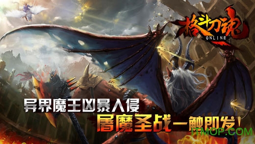 格斗刀魂online官方版