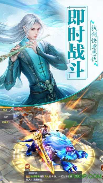 炫风游戏戮仙之剑