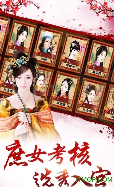 一品官老爷手游下载