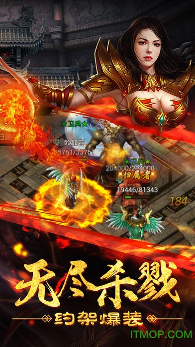 檀城2m傲视龙城之颠覆手游版