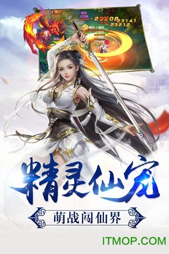 剑雨逍遥免费版